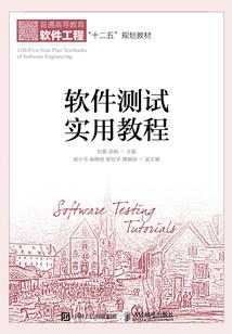 夺魂噬髓的笛音