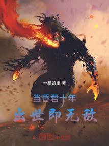 御龙神令