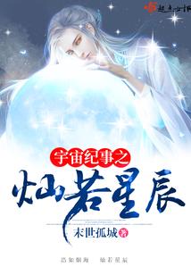 死亡危机之六号感染