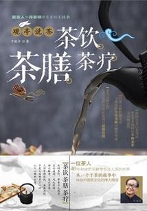美人如星剑骨凉