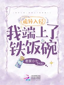 梦在那片村土