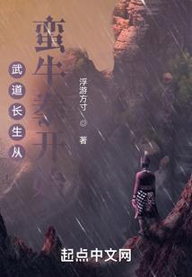 拘魂鼎