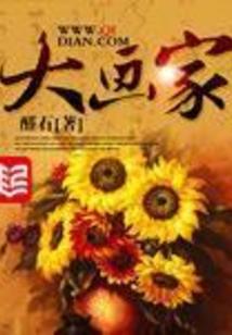 石破天动