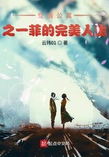 凡武变
