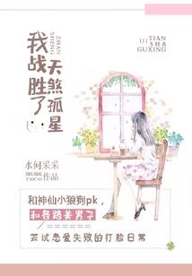 魔心路