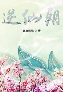 暗黑之塔启示录