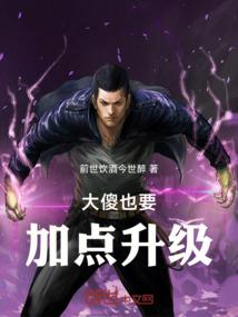棉被启示录