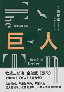 九天母石
