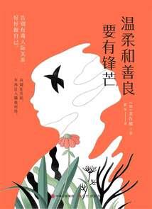 王子爱上校花