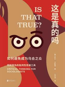 重生之逍遥人间