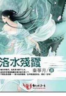 焱灵赋