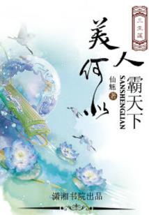 忽有神力