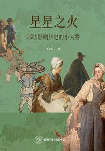 我是青天