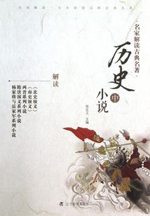 逍遥神典