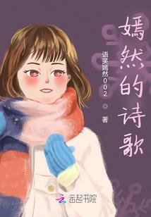 尘缘书屋