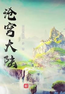 无终之终