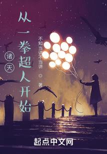 逆天穿越：变态二小姐