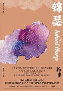 当代辉煌