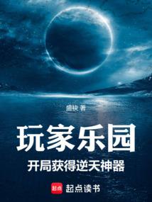 异界穿梭记