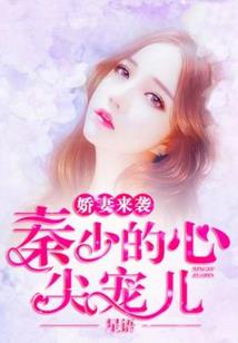 传奇之新世界