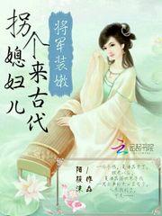 陌上花开知何时