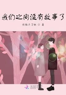 腹黑首席二手妻