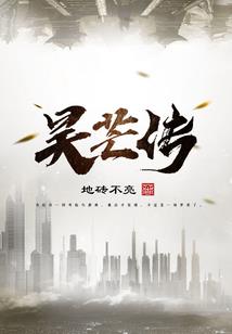 莫道旧人迟