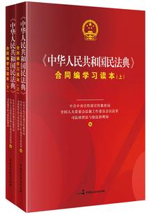 欲望之地