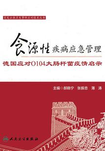 网游之我的红色警戒