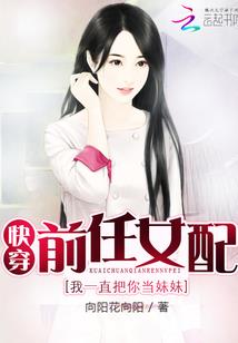 女友是个特警