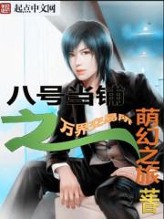 梦世界超玄进化系统