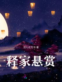 末世的风起云涌