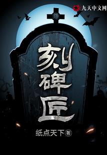 问剑烟雨