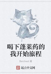 太阳佣兵团