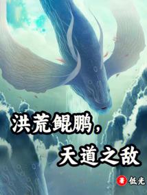 论冰山被融