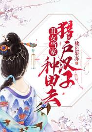 光脚走青春