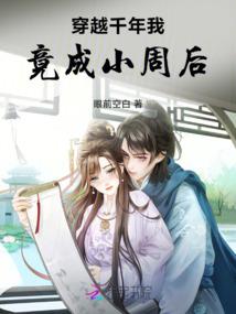 荡世风云传
