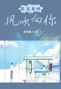 雪狐记