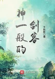 去往非洲当土地