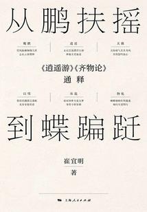最强王者之无上皇剑