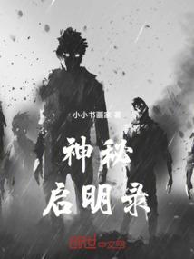 苍灵武神