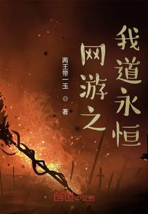 刁宠王妃