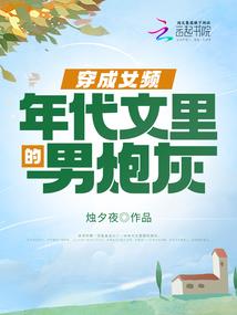 苍天也投胎
