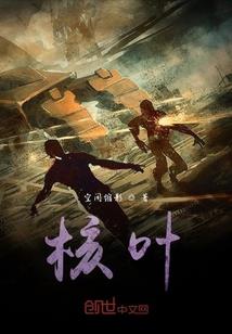 奴役从圣人开始