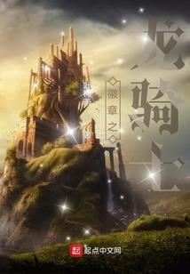 退役特种兵王