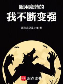 丹武逆天