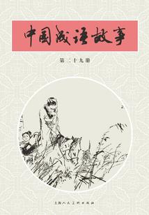 八零年代养娃记