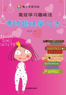 嗨,我的天蝎公主