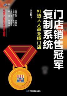 私人研究中心