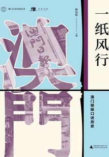 凤起天齐之云曦传